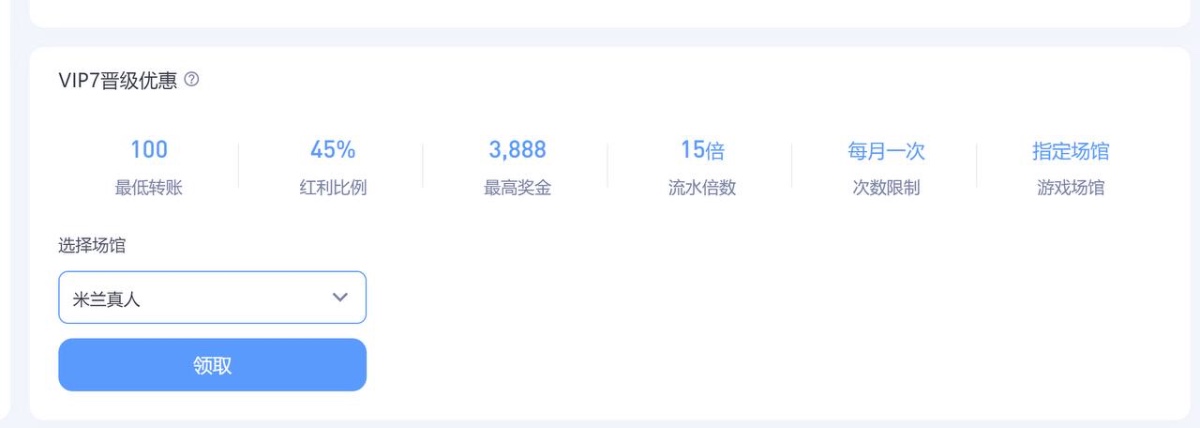 米兰体育黑平台，无违规也会黑款。