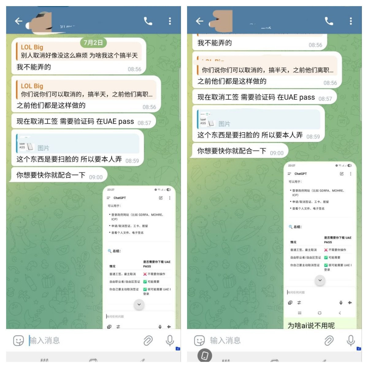 曝光亚博
