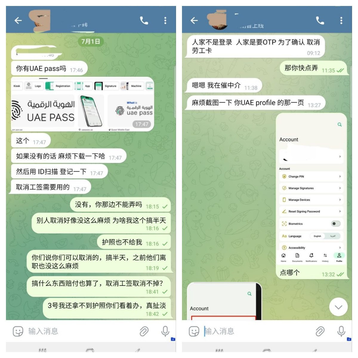 曝光亚博