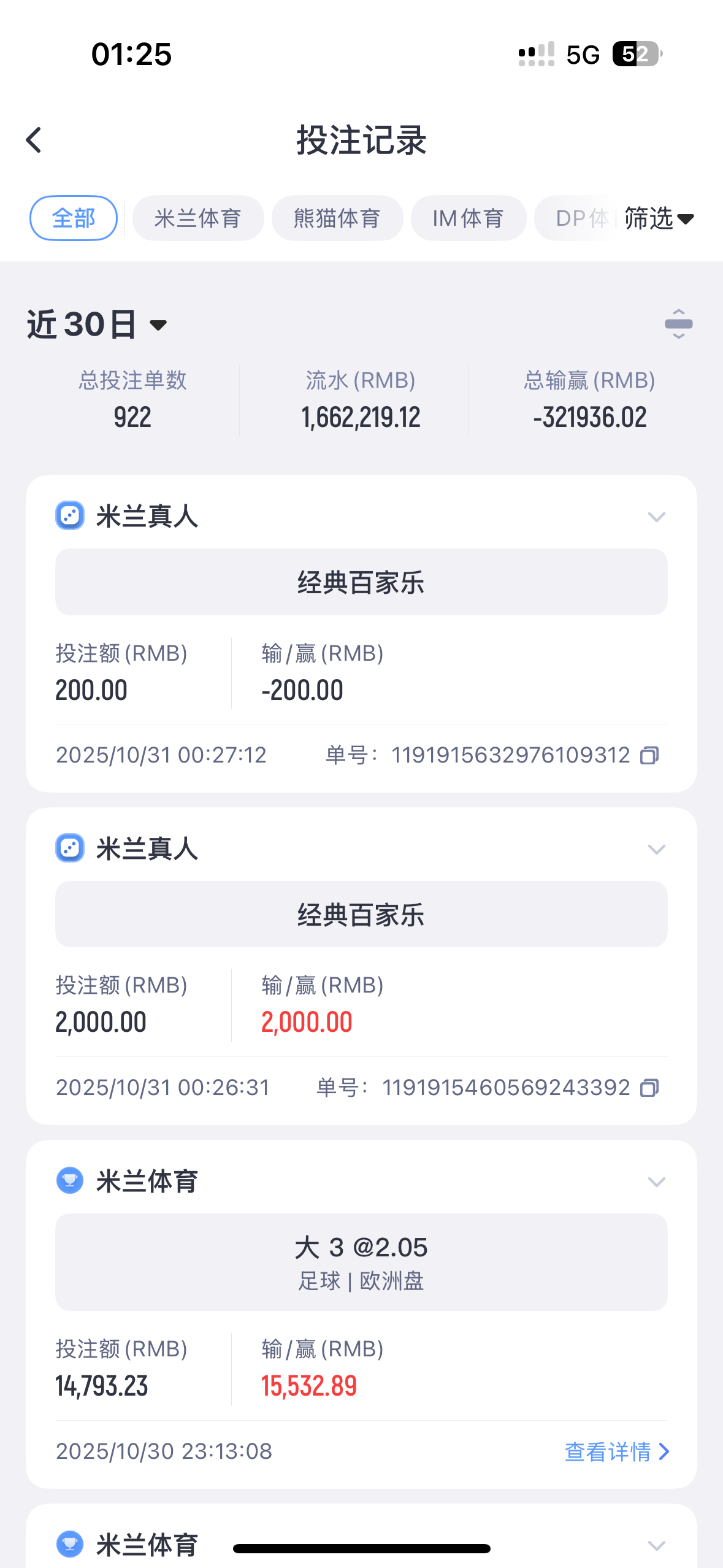 IMG_1393.png